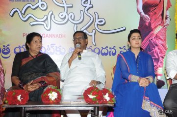 Jyothi Lakshmi Movie Abhinandana Sabha